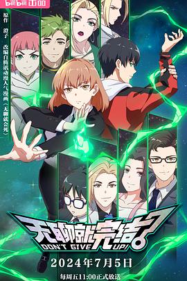 SEO优化最新招聘信息